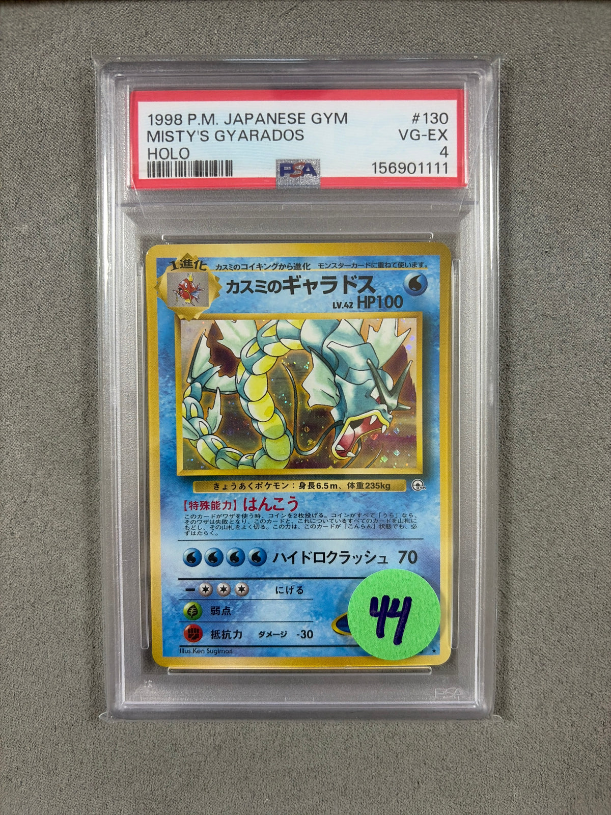 Misty's Gyarados - Leaders' Stadium - PSA 4